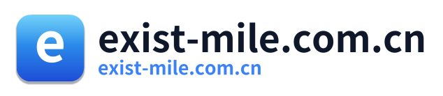 exist-mile.com.cn